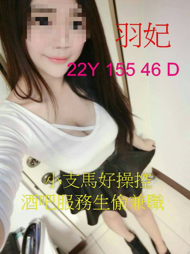 COCO定點 紫蘭 台東 36C